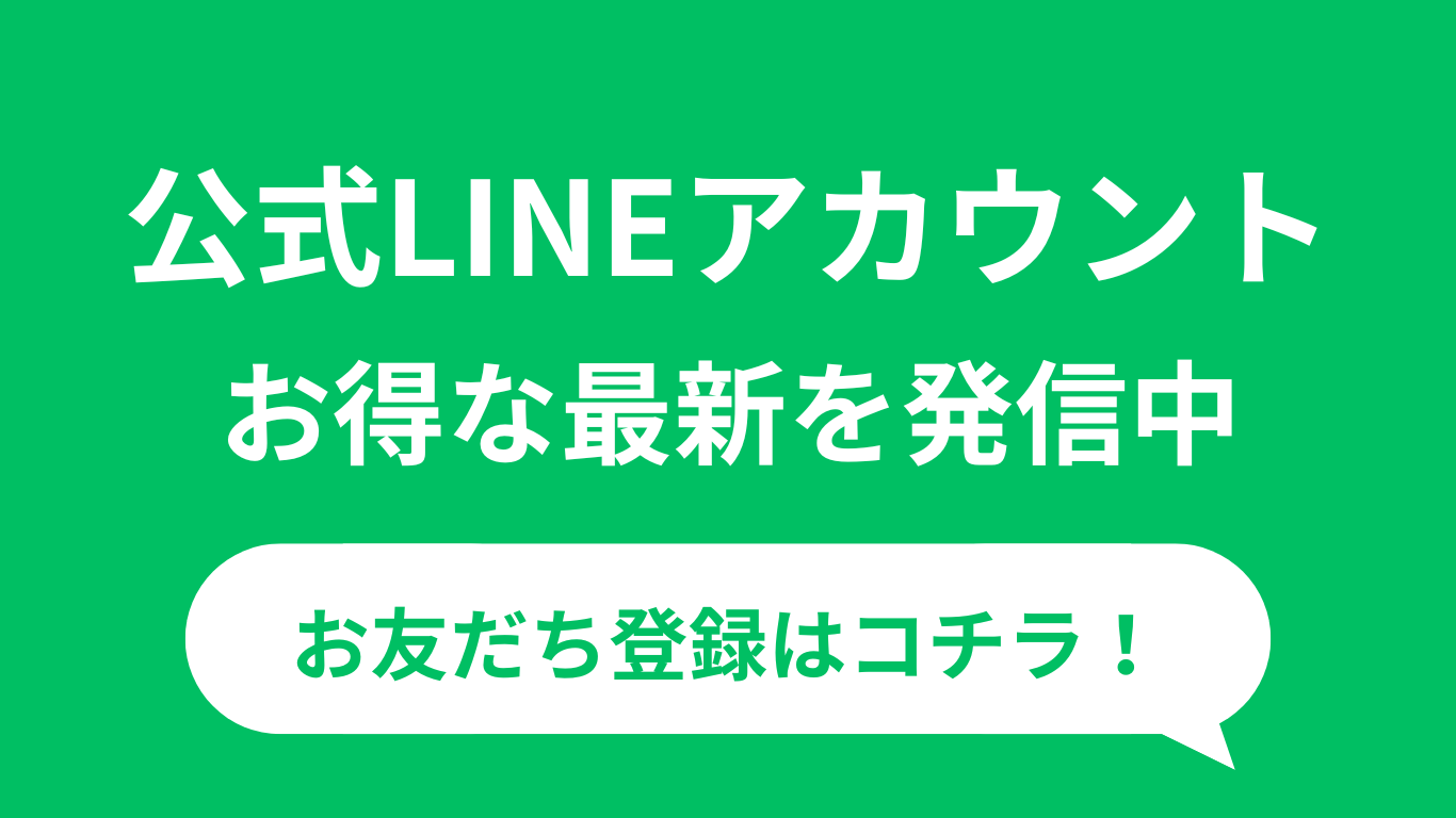 line_banner